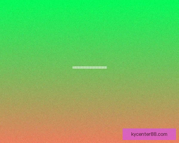 世界杯竞猜信誉平台全面指南助您安全赢取赛事奖金