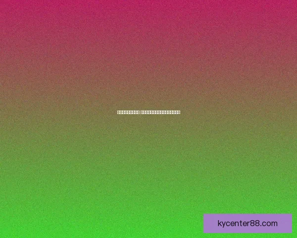 开云体育下载全攻略 安全便捷的体育赛事直播与投注体验