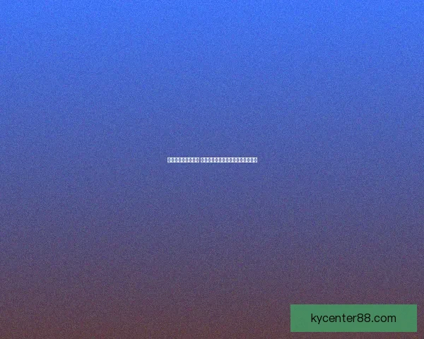 开云体育下载全攻略 安全便捷的体育赛事直播与投注体验