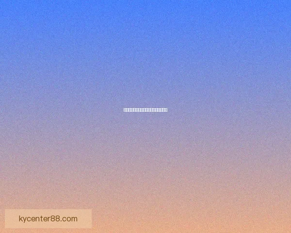 世界杯竞猜胜负规则解析及投注技巧探讨