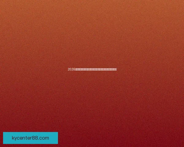 2026世界杯竞猜入口最新平台推荐与赛程分析全攻略三大热门指南