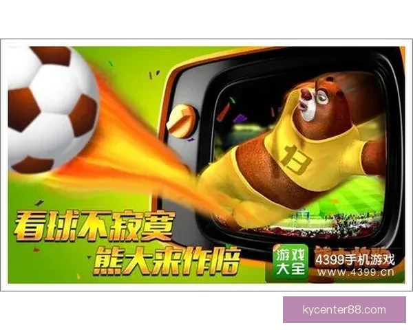 世界杯竞猜稳定平台全面解析安全高效稳定娱乐体验首选指南