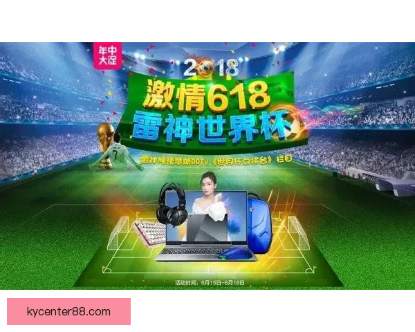 世界杯赛事竞猜推荐 精准预测助你赢得大奖