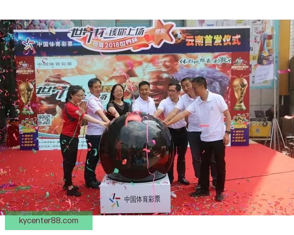 围绕世界杯竞猜在线打造全新观赛互动与投注技巧指南权威解析平台