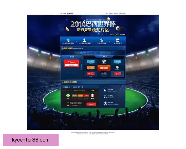 世界杯赛事全面解析与精准竞猜胜负预测攻略指南