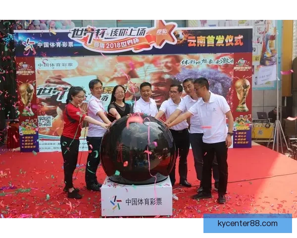 围绕世界杯竞猜在线打造全新观赛互动与投注技巧指南权威解析平台