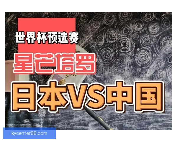 世界杯赛事竞猜预测分析全面解读 各队实力与战术走势深度剖析