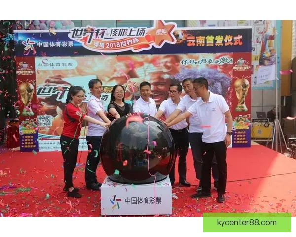 围绕世界杯竞猜在线打造全新观赛互动与投注技巧指南权威解析平台