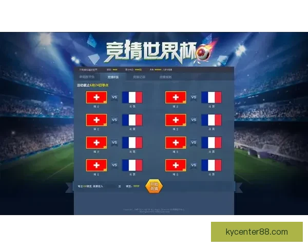 世界杯竞猜注册即送豪华奖励畅享精彩赛事竞猜体验